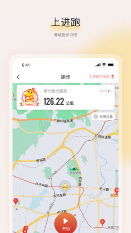 远智教育2023最新版