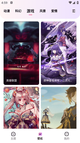 时光主题