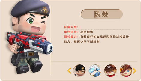 迷你世界枪战精英2023最新版