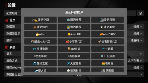 TV喵Pro电视版最新版