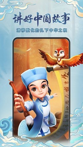 功夫动漫APP官方版