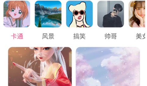 精灵壁纸免费版