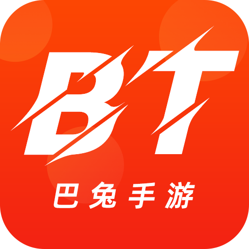 巴兔手游安卓最新版