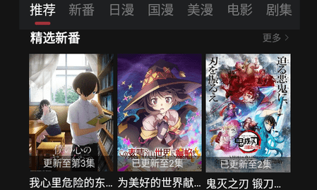呀哩动漫永久vip版