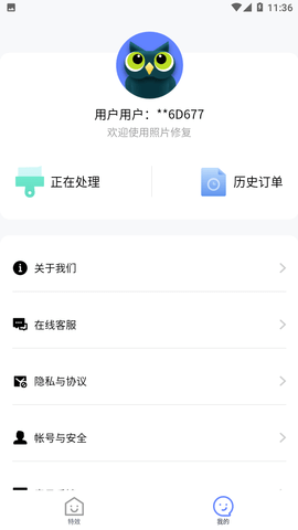 优众照片修复翻新