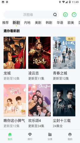酷客影视无广告版下载