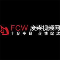 废柴视频2023最新版