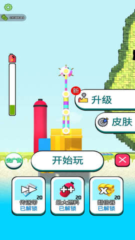 拆墙