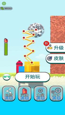 拆墙