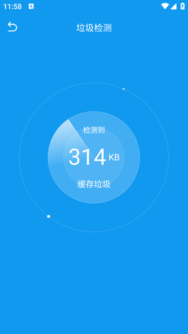 赛风加速助手官方版
