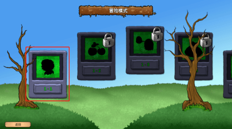 植物大战僵尸重生旧版