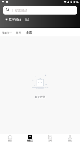晴天文创