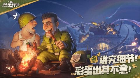 合金弹头觉醒能联机吗 合金弹头觉醒联机方法攻略