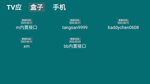 He Tool手机版