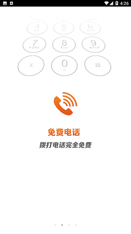 智慧城市