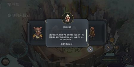魔女之泉4无限金币版