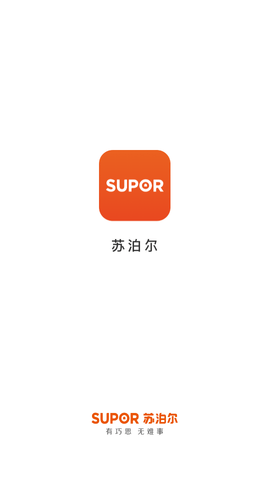 苏泊尔