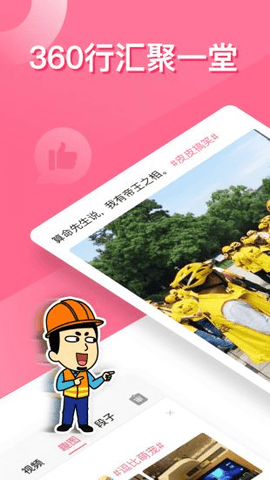 皮皮搞笑短视频官方版下载
