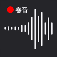 卷音录音机App免费版