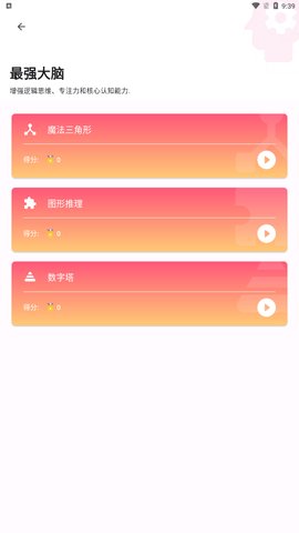思念宝App最新版