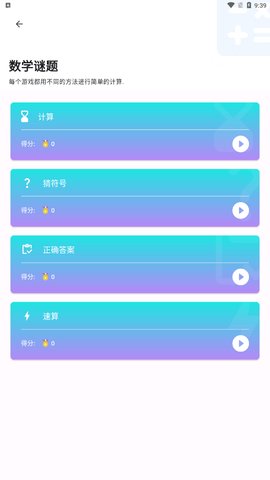 思念宝App最新版