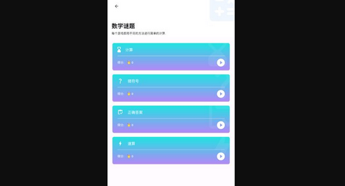 思念宝App最新版