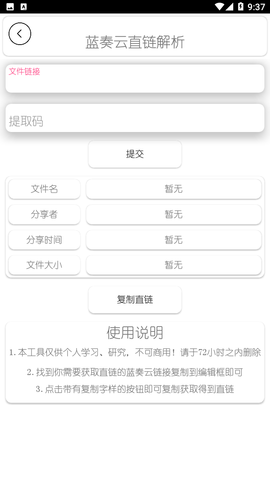 DZ工具箱