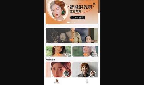 老照片AI修复App手机版