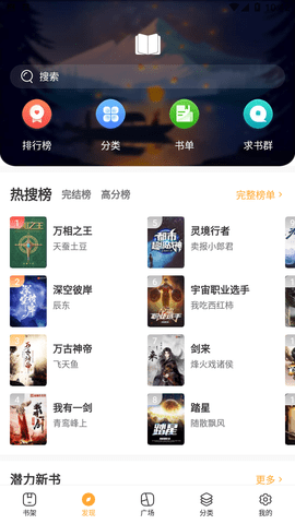 今日小说