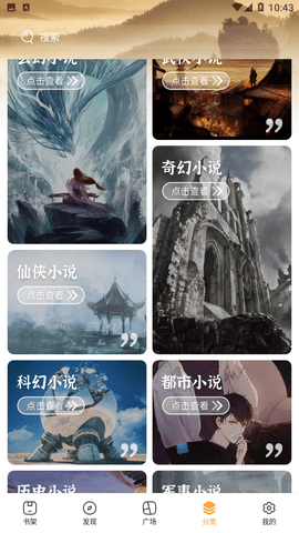 今日小说
