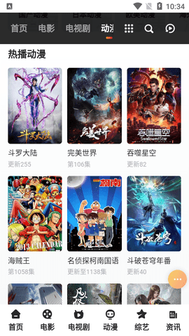 白雨影视