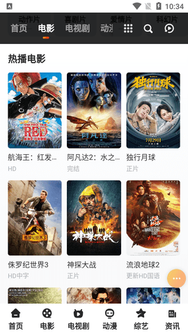 白雨影视
