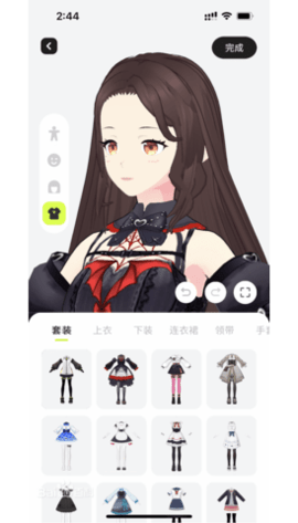 ZRole2024最新版