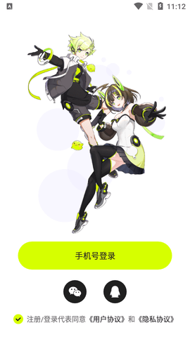 ZRole2024最新版
