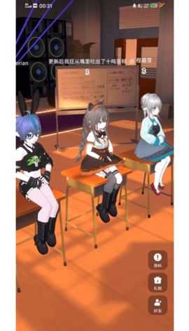 ZRole2024最新版