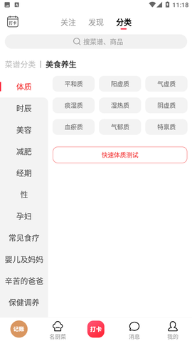 香哈菜谱