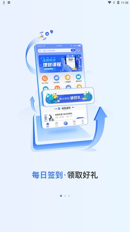 多多财讯App官方版