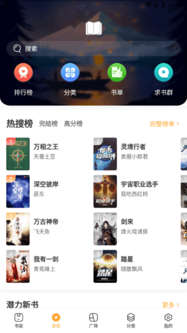 易书小说最新版