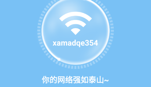 优越网络助手手机版