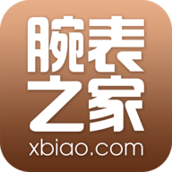 腕表之家2023最新版