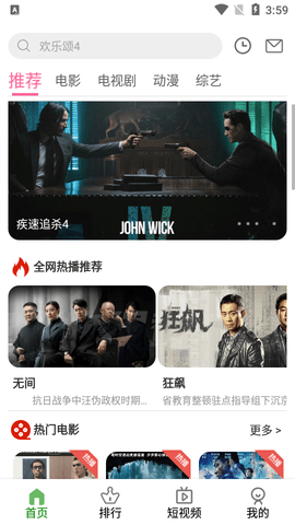蛋蛋赞2023最新版