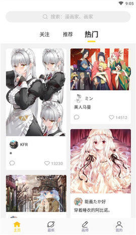 触站无限钻石版
