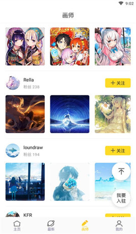 触站无限钻石版