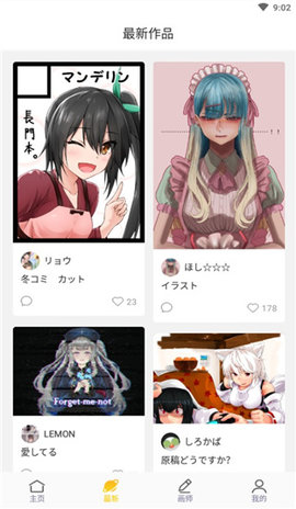 触站无限钻石版