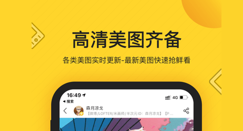 触站无限钻石版