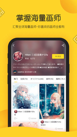 触站无限钻石版