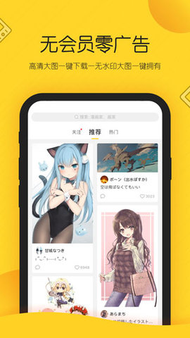 触站无限钻石版