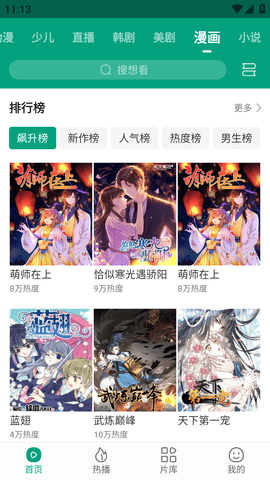 八马影院2023最新版
