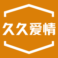 久久爱情App最新版