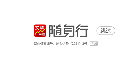 文华财经手机版